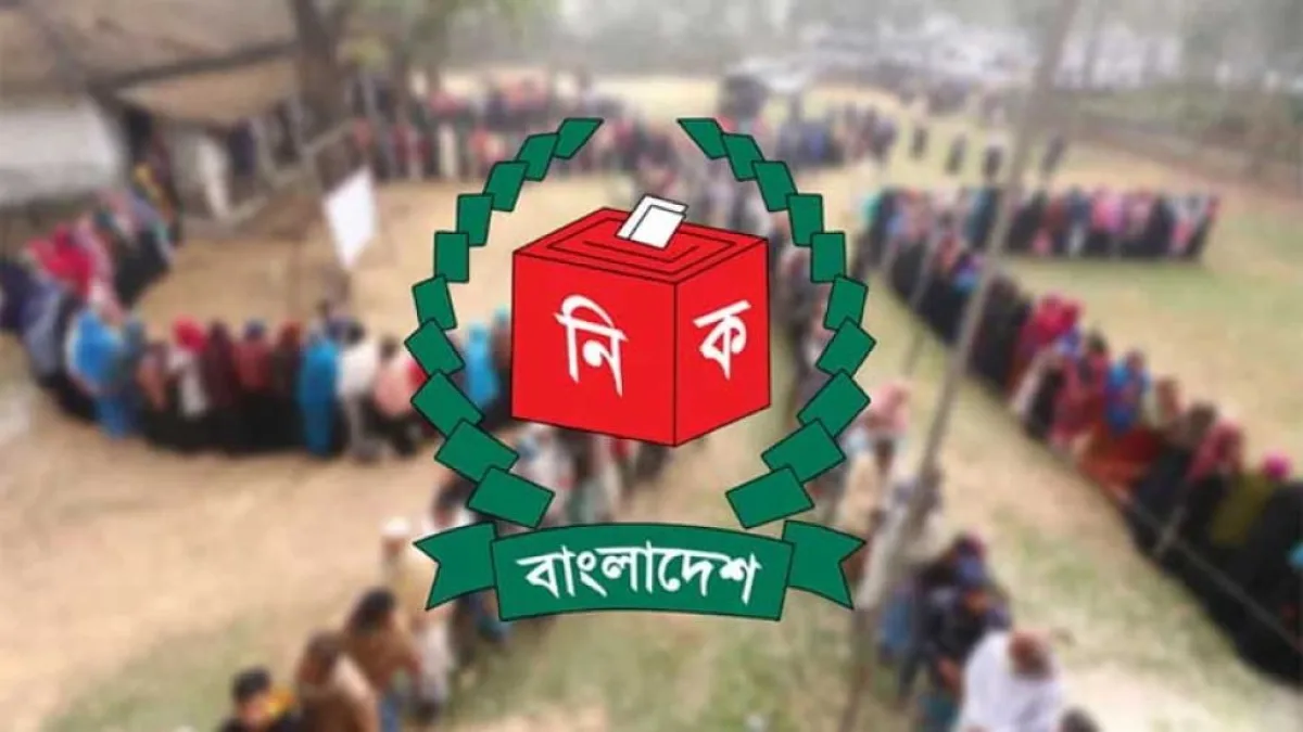 1126 polling stations at risk in Sylhet division