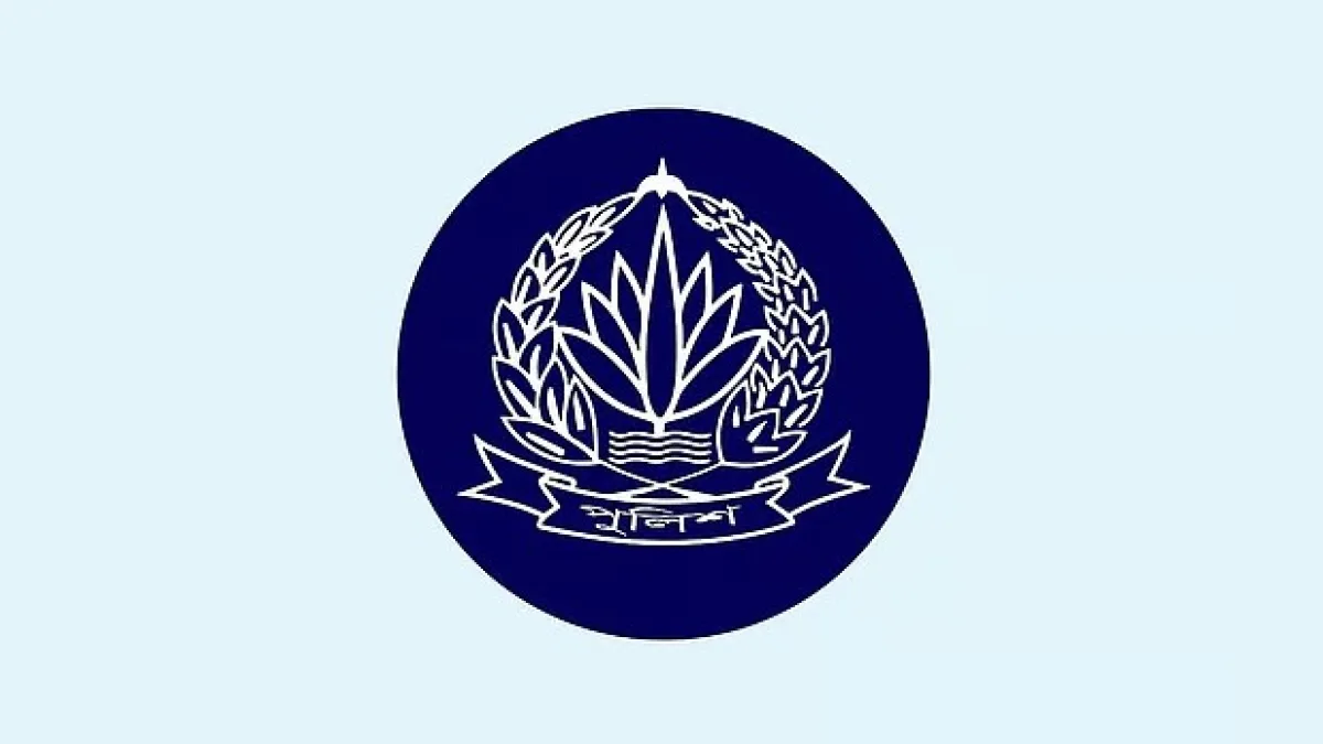 Bangladesh police DIG retirement