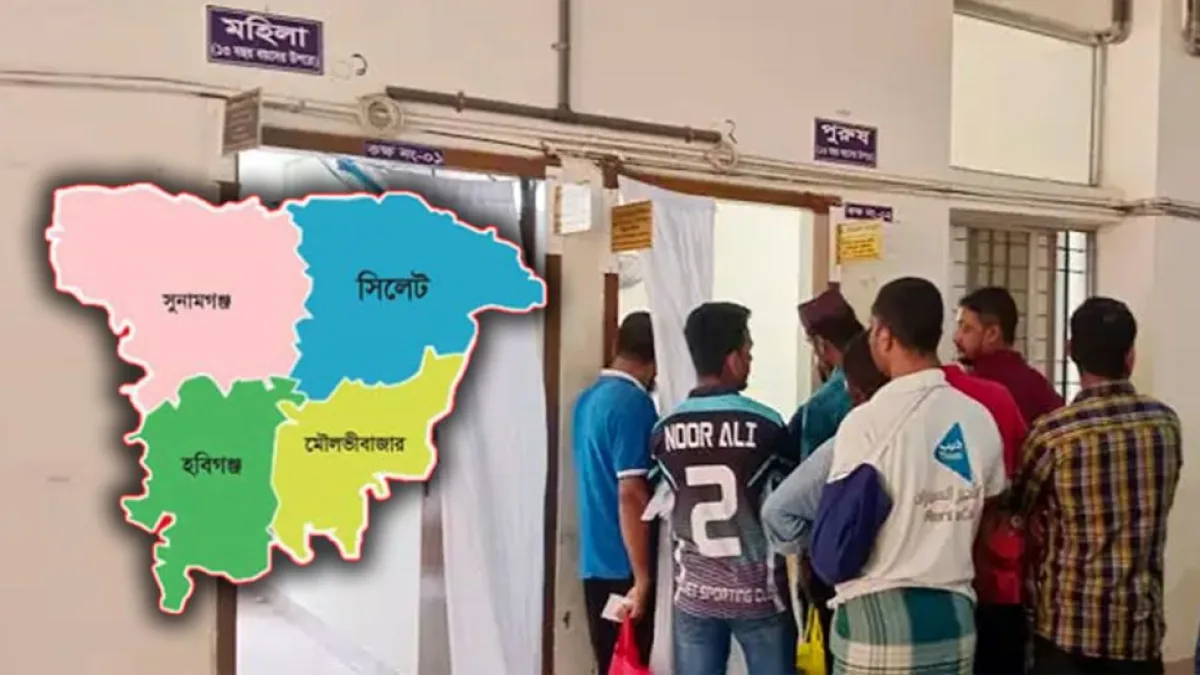 Sylhet Measles Outbreak