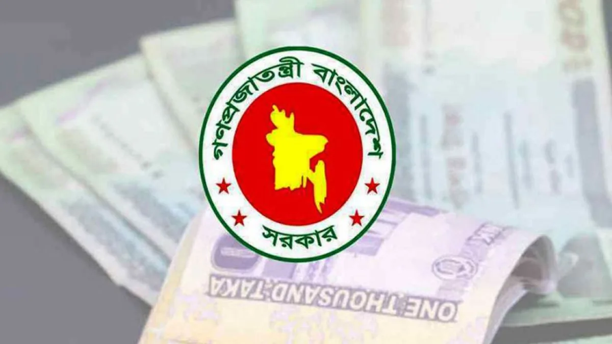 Bangladesh Ninth Pay Scale
