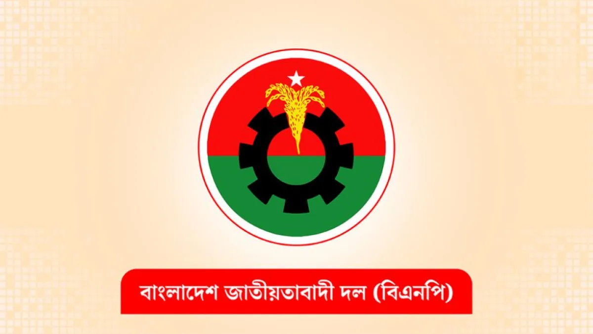 Kulaura Municipality BNP committee suspended