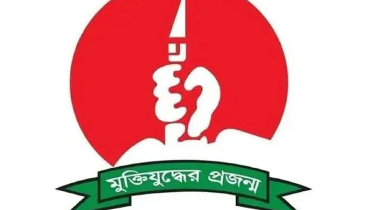 Moulvibazar Nationalist Pro-Liberation