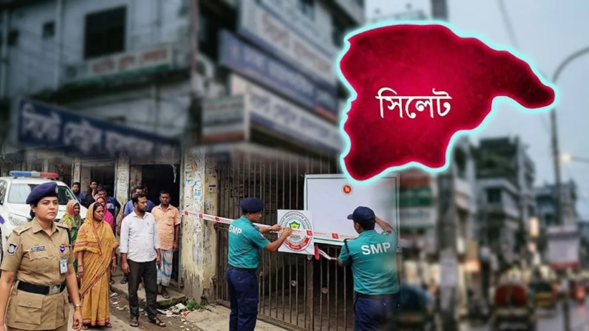Illegal hospitals in Sylhet