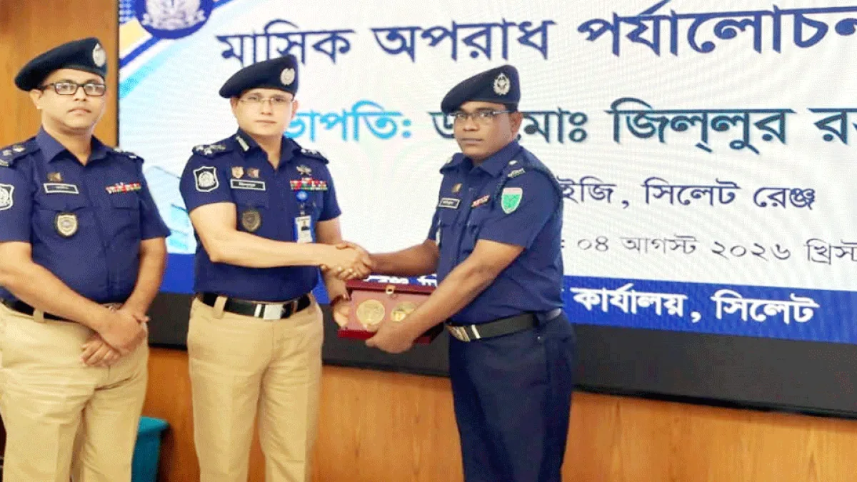 Dirai Police Station OC Named Best Officer-in-Charge in Sylhet Range
