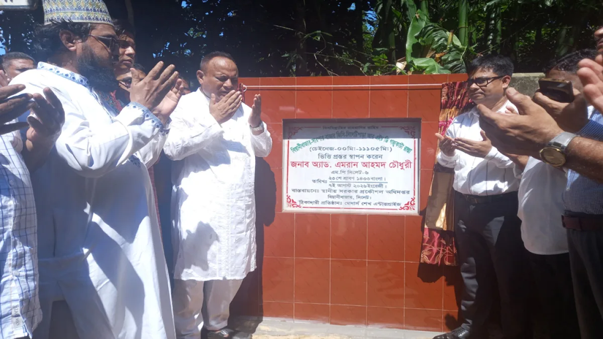 End to Long-Standing Travel Woes in Sight as Road Development Project Begins in Beanibazar