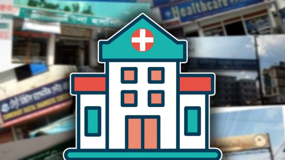 Sylhet Cracks Down on Illegal Hospitals and Clinics