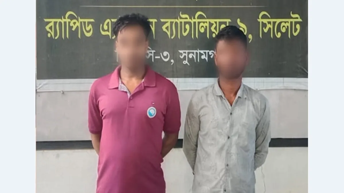 Two Arrested with 115 Yaba Tablets in Sunamganj