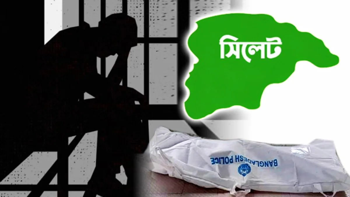 Housewife Dies in Sylhet; Husband and Co-wife Arrested