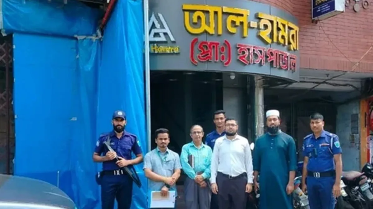 Two Hospitals Fined in Moulvibazar for Regulatory Violations