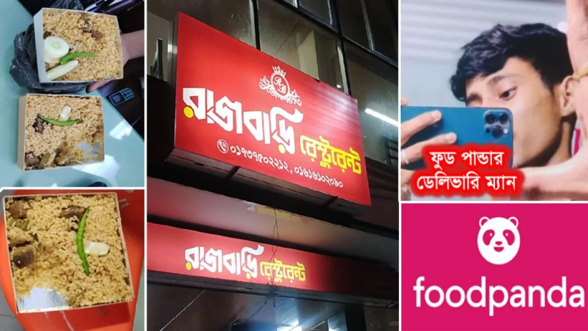 Customer Claims Half-Eaten Biryani Delivered Through Foodpanda in Sylhet