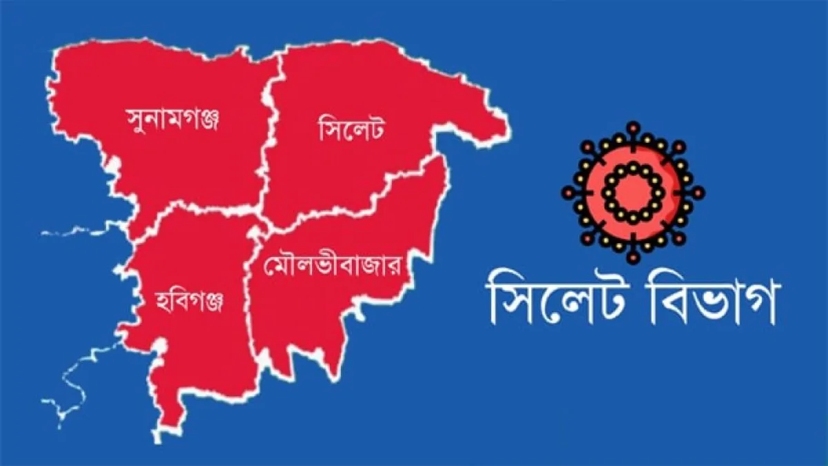 Sylhet Measles Situation: 108 Hospitalized in 24 Hours, One Death