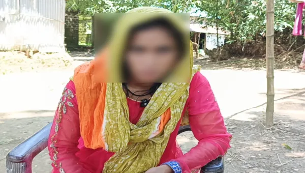Sunamganj Marriage Fraud