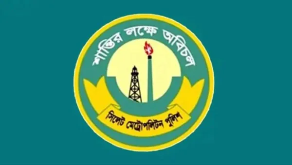 Sylhet Assistant Police Commissioners
