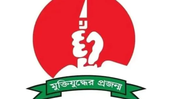 Moulvibazar Nationalist Pro-Liberation