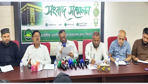 HAB Sylhet 2027 Hajj packages