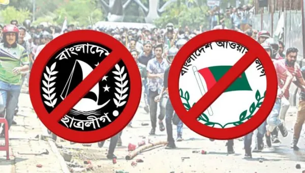 Another Case Filed Against 48 Awami League and Chhatra League Leaders in Sunamganj