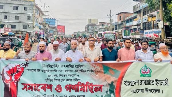 Jamaat-e-Islami Holds Rally and Procession in Barlekha Demanding Implementation of July Charter