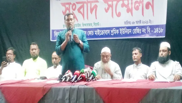 Two Workers Killed in Sylhet Clash: What Union Leaders Said at Press Conference
